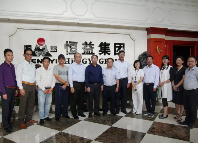 緬甸克欽邦政府財稅、計劃與經(jīng)濟部長吳偉林一行蒞臨恒益集團參觀考察