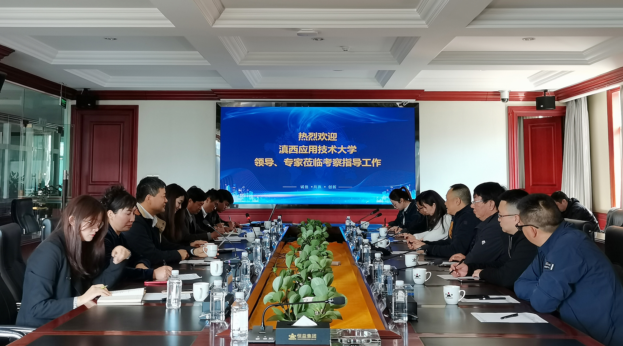 校企合作，共推溫泉康養(yǎng)產(chǎn)業(yè)發(fā)展