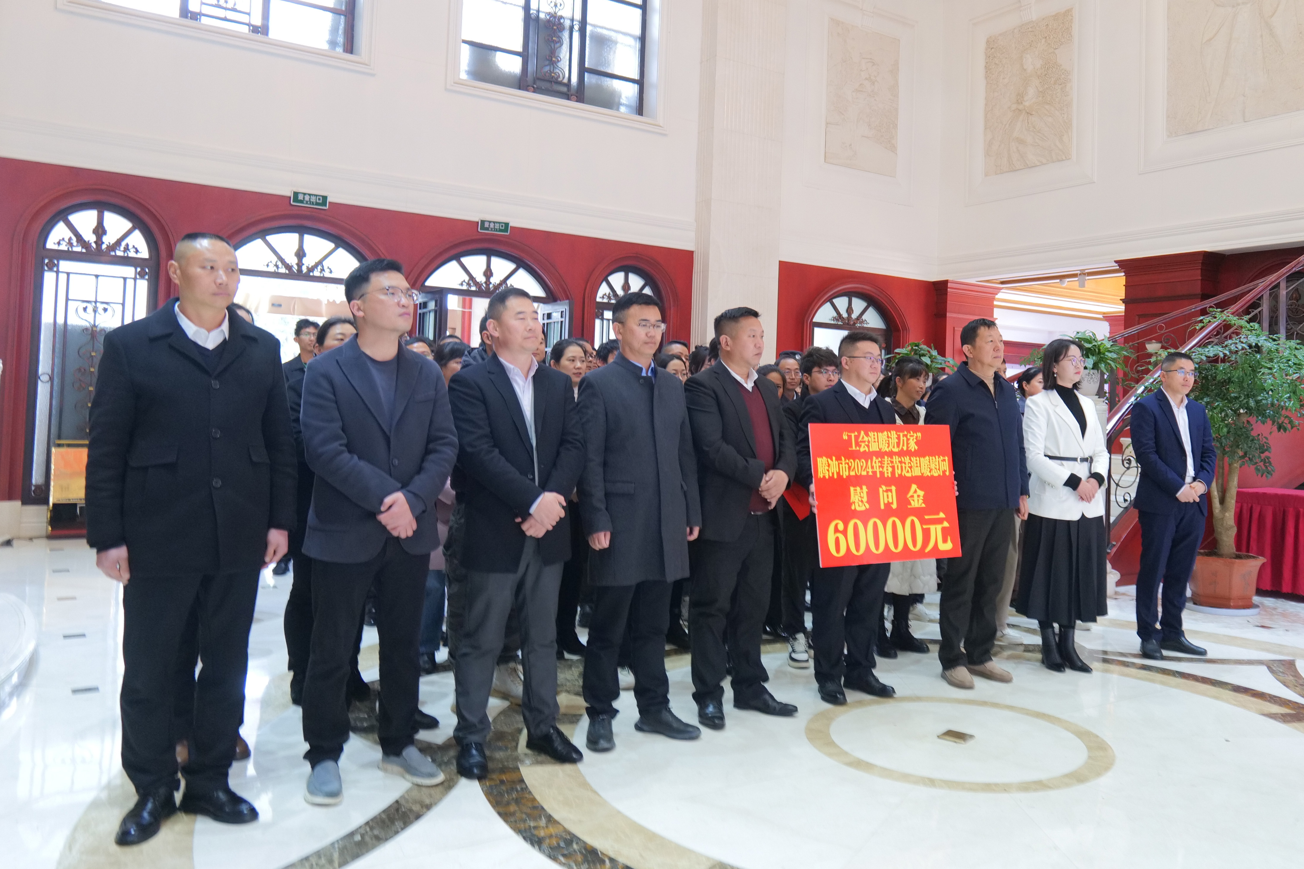 新春送祝福，關(guān)懷暖人心丨中共騰沖市委書記馬子興率隊(duì)到恒益集團(tuán)開展春節(jié)慰問