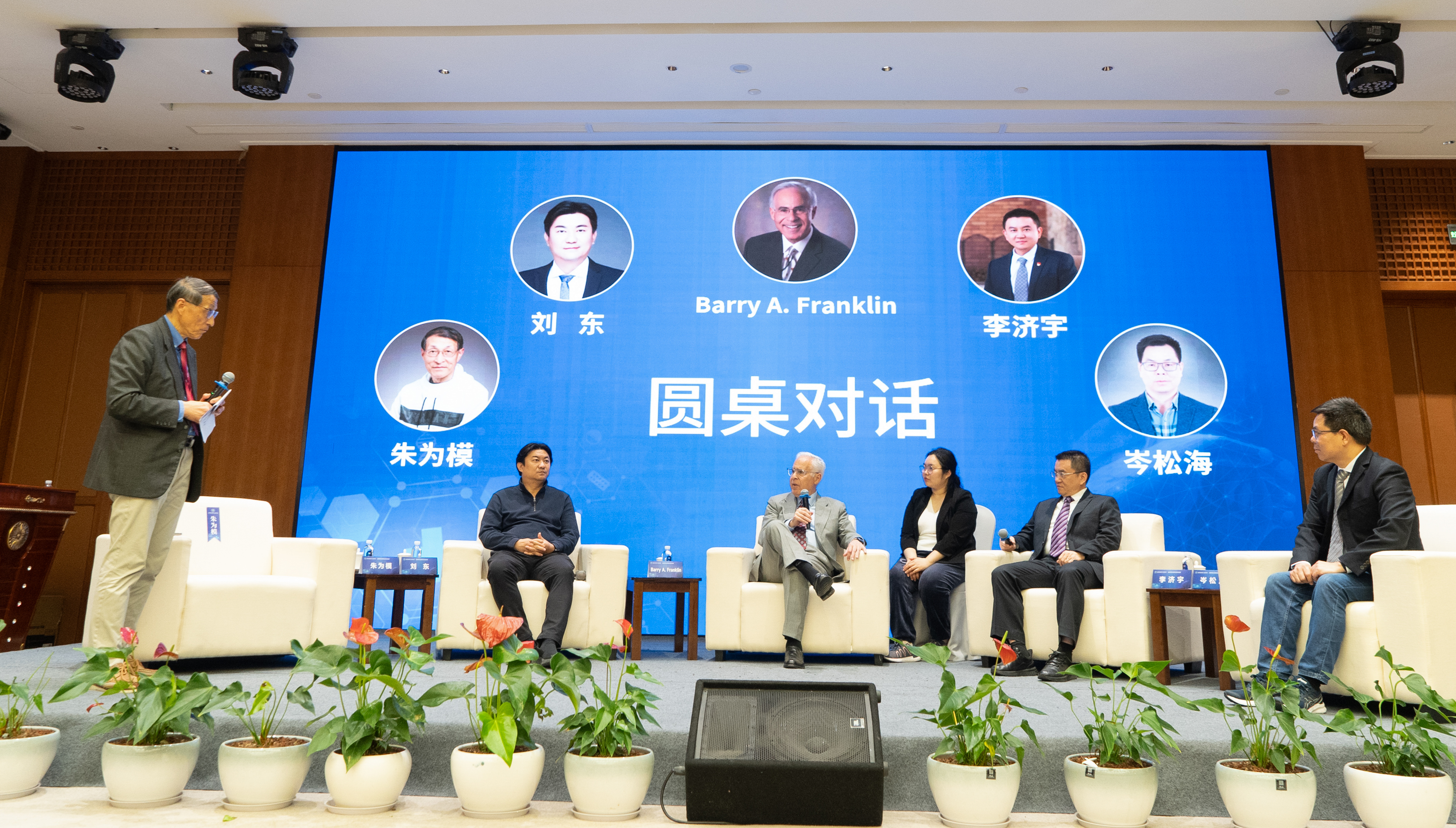 “樂心”有道：預(yù)防、阻斷和逆轉(zhuǎn)心臟病圓桌對話活動成功舉行